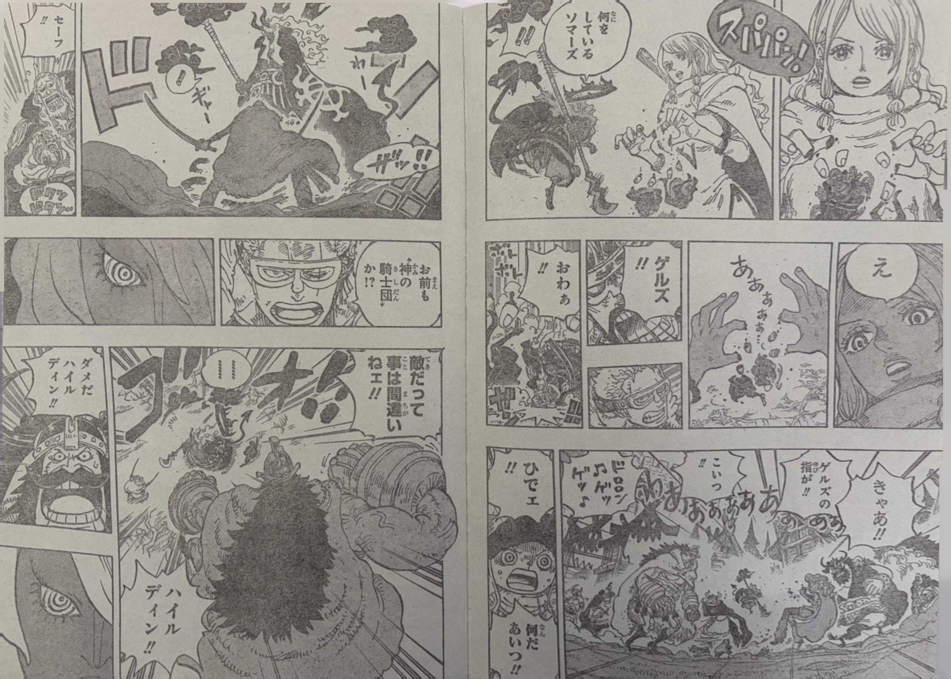       One   Piece Omen Page 2